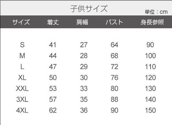 親子ペア服 お揃い スウェット ペアルック カップル ディズニー ドナルドダック パーカー 韓国 レディースファッション ママと娘 おそろの通販はau Pay マーケット Twenty Three Tokyo