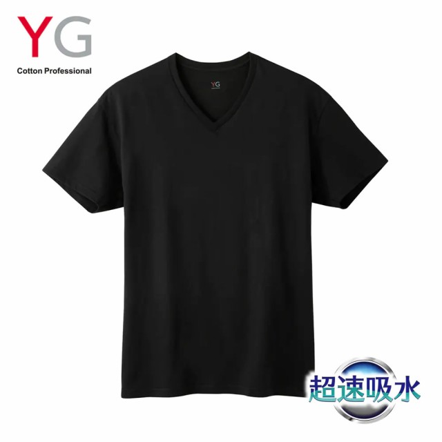 YG 綿100％ 超速吸水 ＶネックＴシャツ GUNZE グンゼ ワイジー メンズ