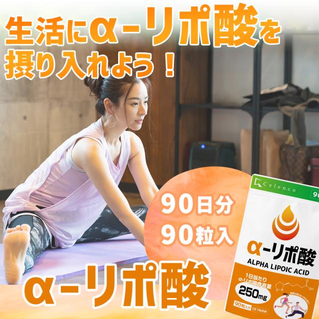 ダイエットサプリ RENREN imgrc0084091815700.jpg