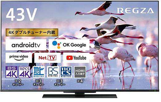 東芝 43型4Kチューナー内蔵 LED液晶テレビ Android TV 機能搭載REGZA