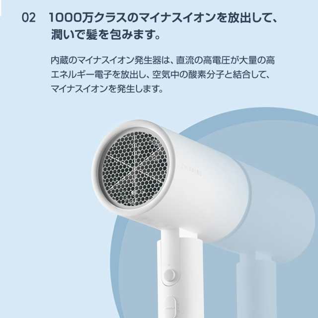 大風量 ヘア ドライヤー 【1000円OFF】【国内正規代理店】折りたたみ式 マイナスイオン ヘア ドライヤー ZHIBAI HL360 大風量 速乾  1年保の通販はau PAY マーケット - StarQ Online