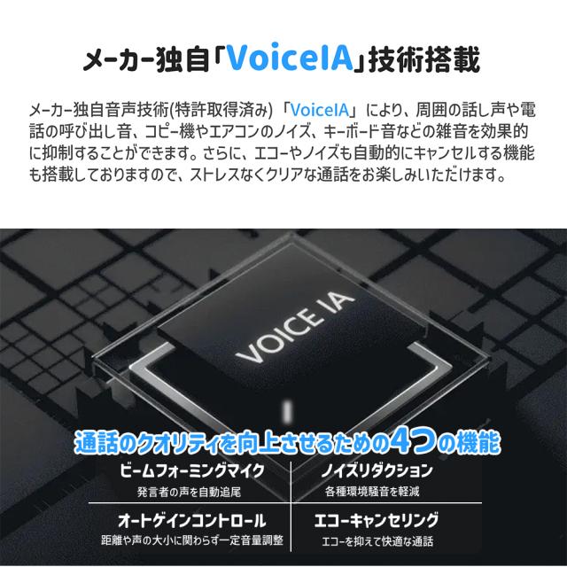 【大特価セール！15%OFF| 日本正規販売店】 EMEET M2 ワイヤレス スピーカーフォン 会議用 Bluetooth/USB/AUX対応 マイクスピーカー オンライン会議 360度全方向集音 エコーキャンセリング機能 テレワーク 在宅 会議用システム ウェブ会議 2年保証_2