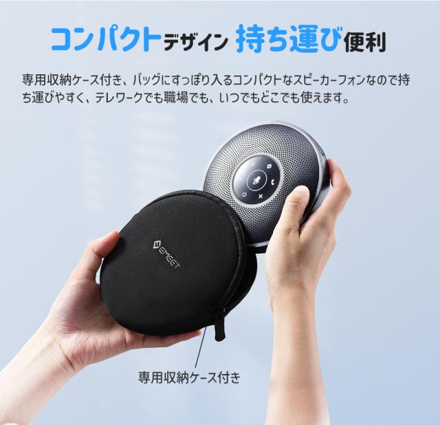 【大特価セール！15%OFF| 日本正規販売店】 EMEET M2 ワイヤレス スピーカーフォン 会議用 Bluetooth/USB/AUX対応 マイクスピーカー オンライン会議 360度全方向集音 エコーキャンセリング機能 テレワーク 在宅 会議用システム ウェブ会議 2年保証_8