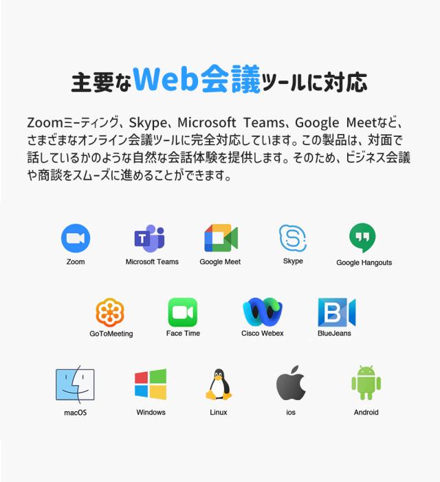 【大特価セール！15%OFF| 日本正規販売店】 EMEET M2 ワイヤレス スピーカーフォン 会議用 Bluetooth/USB/AUX対応 マイクスピーカー オンライン会議 360度全方向集音 エコーキャンセリング機能 テレワーク 在宅 会議用システム ウェブ会議 2年保証_10