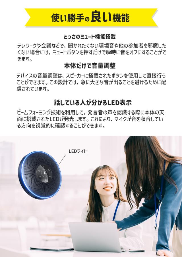 【大特価セール！15%OFF| 日本正規販売店】 EMEET M2 ワイヤレス スピーカーフォン 会議用 Bluetooth/USB/AUX対応 マイクスピーカー オンライン会議 360度全方向集音 エコーキャンセリング機能 テレワーク 在宅 会議用システム ウェブ会議 2年保証_12
