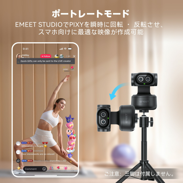 【新生活クーポン利用で実質15, 新発売 日本正規販売店】 EMEET PIXY 4K ウェブカメラ PTZ AI自動追跡 ノイズキャンセリング マイク オートフォーカス ジェスチャー操作 配信 ビデオ通話 Zoom AI生成コンテンツ AIGC Mac/Windows用 Switch2カメラ 2年保証_13