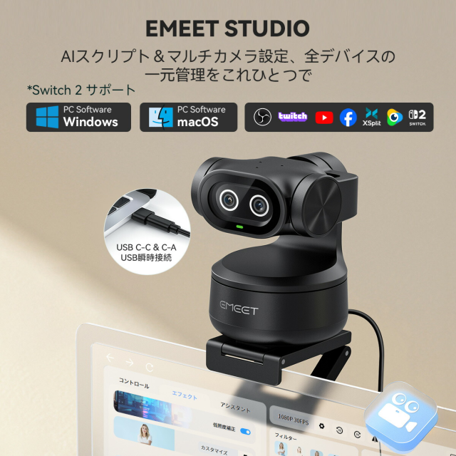 【新生活クーポン利用で実質15, 新発売 日本正規販売店】 EMEET PIXY 4K ウェブカメラ PTZ AI自動追跡 ノイズキャンセリング マイク オートフォーカス ジェスチャー操作 配信 ビデオ通話 Zoom AI生成コンテンツ AIGC Mac/Windows用 Switch2カメラ 2年保証_15
