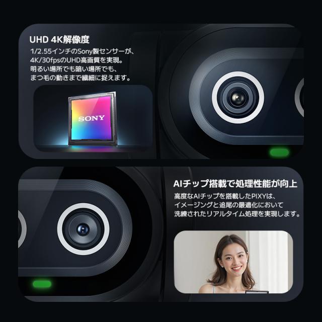 【新生活クーポン利用で実質15, 新発売 日本正規販売店】 EMEET PIXY 4K ウェブカメラ PTZ AI自動追跡 ノイズキャンセリング マイク オートフォーカス ジェスチャー操作 配信 ビデオ通話 Zoom AI生成コンテンツ AIGC Mac/Windows用 Switch2カメラ 2年保証_4