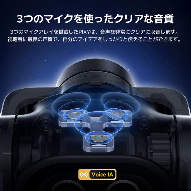 【新生活クーポン利用で実質15, 新発売 日本正規販売店】 EMEET PIXY 4K ウェブカメラ PTZ AI自動追跡 ノイズキャンセリング マイク オートフォーカス ジェスチャー操作 配信 ビデオ通話 Zoom AI生成コンテンツ AIGC Mac/Windows用 Switch2カメラ 2年保証_7