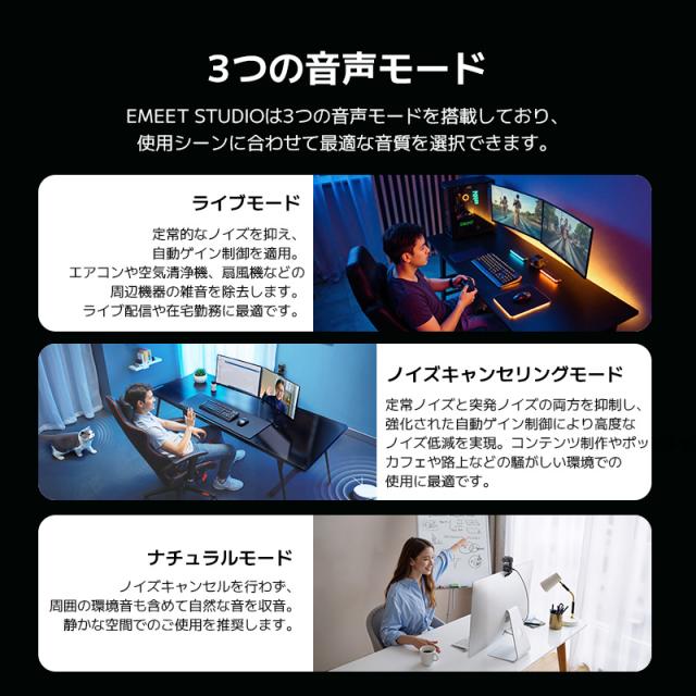 【新生活クーポン利用で実質15, 新発売 日本正規販売店】 EMEET PIXY 4K ウェブカメラ PTZ AI自動追跡 ノイズキャンセリング マイク オートフォーカス ジェスチャー操作 配信 ビデオ通話 Zoom AI生成コンテンツ AIGC Mac/Windows用 Switch2カメラ 2年保証_8