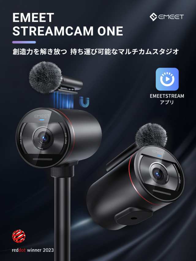 EMEET StreamCam One