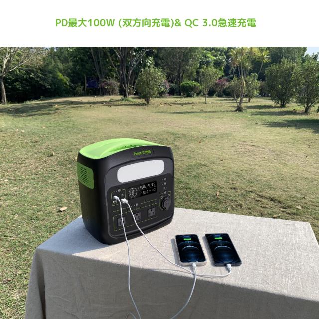 2年保証】ポータブル電源 NECESPOW N800 大容量 806.4WH