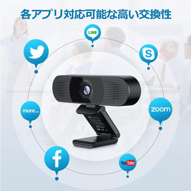 【大特価セール！10%OFF 特典付|日本正規販売店 |2年保証】 EMEET ウェブカメラ C980pro WEBカメラ 1080P マイク内蔵 ドライバー不要 USBカメラ 小型 軽量 ストリーミング ウェブ会議 ウェブカム テレワーク リモートワーク オンライン授業_6