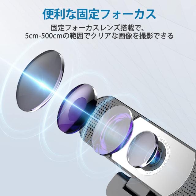 【大特価セール！10%OFF 特典付|日本正規販売店 |2年保証】 EMEET ウェブカメラ C980pro WEBカメラ 1080P マイク内蔵 ドライバー不要 USBカメラ 小型 軽量 ストリーミング ウェブ会議 ウェブカム テレワーク リモートワーク オンライン授業_3