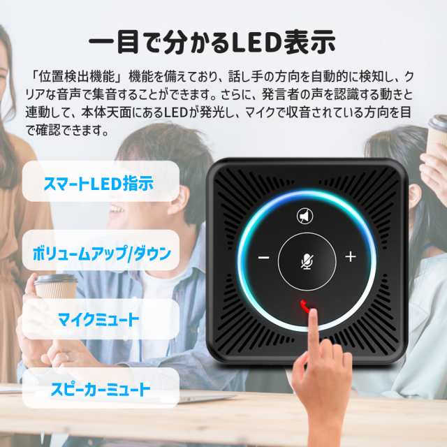 2年保証 | 日本正規品】 Emeet M0 スピーカーフォン 会議用 マイク