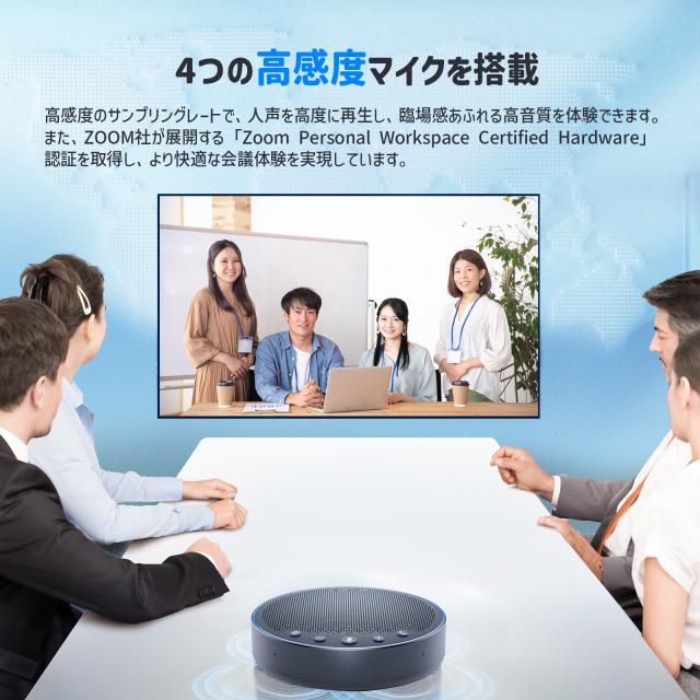 【大特価セール！ 15%OFFクーポン配布中 EMEET公認販売店 2年保証】 EMEET M3 ワイヤレス Bluetooth スピーカーフォン 会議用 マイクスピーカー オンライン会議 360度全方向集音 LED指示 ノイズキャンセリング テレワーク 在宅 会議用システム ウェブ会議 ZOOM SKYPE_1