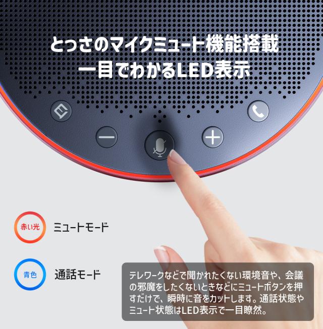 【大特価セール！ 15%OFFクーポン配布中 EMEET公認販売店 2年保証】 EMEET M3 ワイヤレス Bluetooth スピーカーフォン 会議用 マイクスピーカー オンライン会議 360度全方向集音 LED指示 ノイズキャンセリング テレワーク 在宅 会議用システム ウェブ会議 ZOOM SKYPE_10