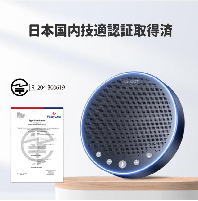 【大特価セール！ 15%OFFクーポン配布中 EMEET公認販売店 2年保証】 EMEET M3 ワイヤレス Bluetooth スピーカーフォン 会議用 マイクスピーカー オンライン会議 360度全方向集音 LED指示 ノイズキャンセリング テレワーク 在宅 会議用システム ウェブ会議 ZOOM SKYPE_12