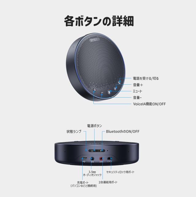 【大特価セール！ 15%OFFクーポン配布中 EMEET公認販売店 2年保証】 EMEET M3 ワイヤレス Bluetooth スピーカーフォン 会議用 マイクスピーカー オンライン会議 360度全方向集音 LED指示 ノイズキャンセリング テレワーク 在宅 会議用システム ウェブ会議 ZOOM SKYPE_13