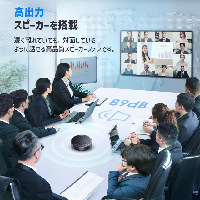 【大特価セール！ 15%OFFクーポン配布中 EMEET公認販売店 2年保証】 EMEET M3 ワイヤレス Bluetooth スピーカーフォン 会議用 マイクスピーカー オンライン会議 360度全方向集音 LED指示 ノイズキャンセリング テレワーク 在宅 会議用システム ウェブ会議 ZOOM SKYPE_2