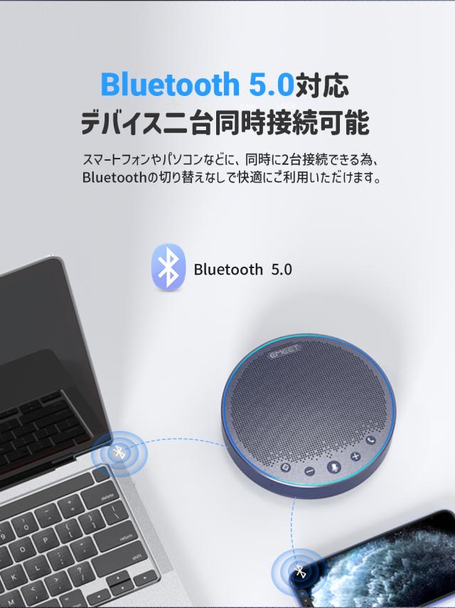 【大特価セール！ 15%OFFクーポン配布中 EMEET公認販売店 2年保証】 EMEET M3 ワイヤレス Bluetooth スピーカーフォン 会議用 マイクスピーカー オンライン会議 360度全方向集音 LED指示 ノイズキャンセリング テレワーク 在宅 会議用システム ウェブ会議 ZOOM SKYPE_9