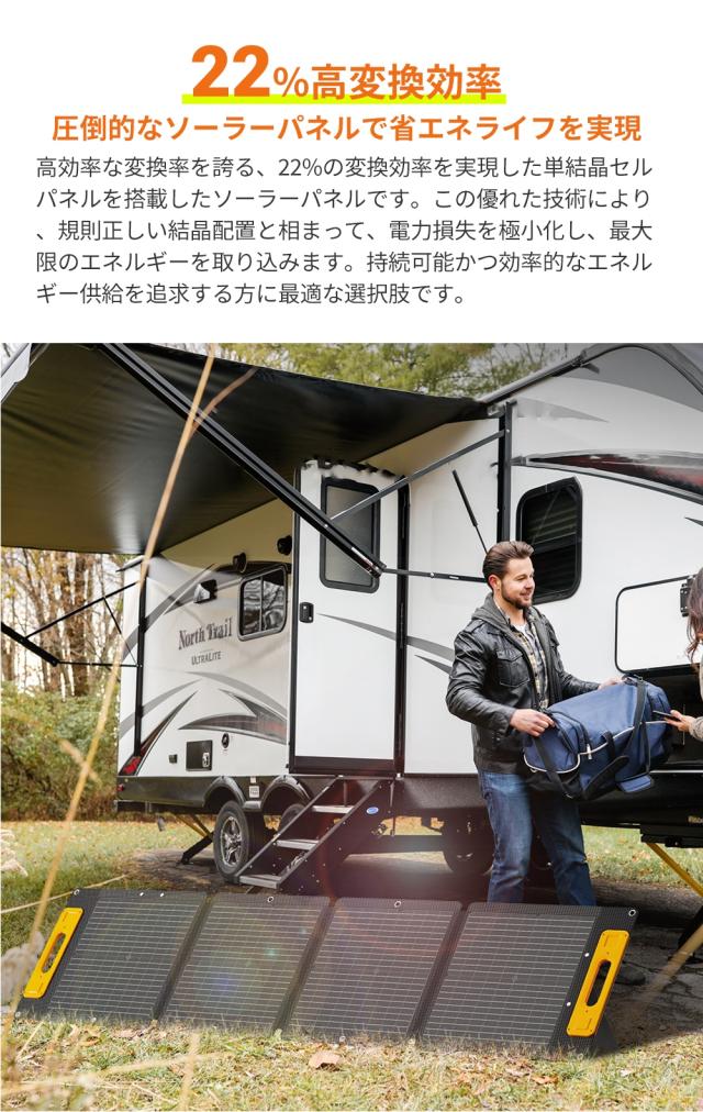冬セール20%お得(10%OFF+10%ポイント) 2年保証】NEWSMY ソーラーパネル