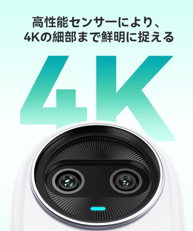 【大特価セール！25%OFFクーポン配布中 EMEET公認ストア】 EMEET Piko Webカメラ 4K デュアルカメラ搭載 ウェブカメラ AI オートフォーカス 三つ ノイズキャンセリング マイク 3種類の集音モード 配信用カメラ 三脚付き ストリーミング ゲーム実況 2年保証_2