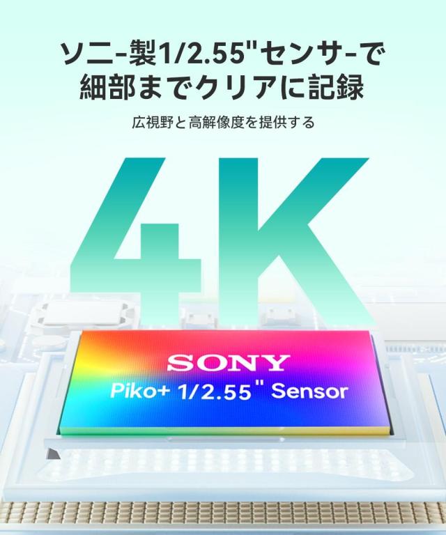 【大特価セール！25%OFFクーポン配布中 EMEET公認ストア】 EMEET Piko Webカメラ 4K デュアルカメラ搭載 ウェブカメラ AI オートフォーカス 三つ ノイズキャンセリング マイク 3種類の集音モード 配信用カメラ 三脚付き ストリーミング ゲーム実況 2年保証_5