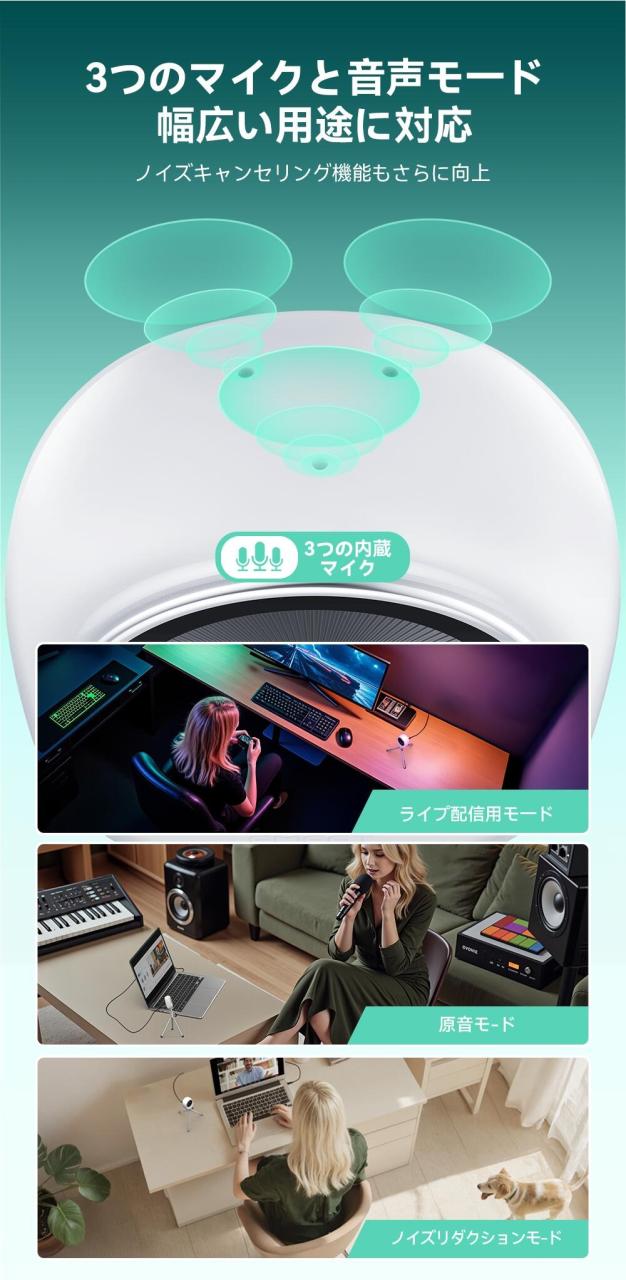 【大特価セール！25%OFFクーポン配布中 EMEET公認ストア】 EMEET Piko Webカメラ 4K デュアルカメラ搭載 ウェブカメラ AI オートフォーカス 三つ ノイズキャンセリング マイク 3種類の集音モード 配信用カメラ 三脚付き ストリーミング ゲーム実況 2年保証_6