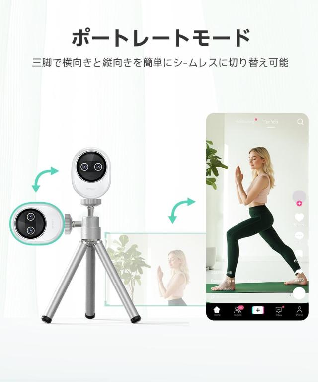 【大特価セール！25%OFFクーポン配布中 EMEET公認ストア】 EMEET Piko Webカメラ 4K デュアルカメラ搭載 ウェブカメラ AI オートフォーカス 三つ ノイズキャンセリング マイク 3種類の集音モード 配信用カメラ 三脚付き ストリーミング ゲーム実況 2年保証_7