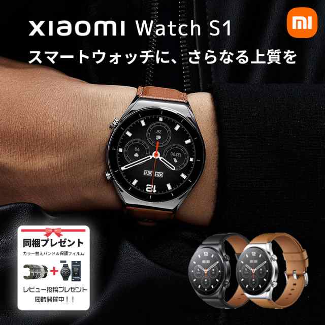 スマートウォッチ グローバル版 Xiaomi Watch S1 bluetooth通話 血中