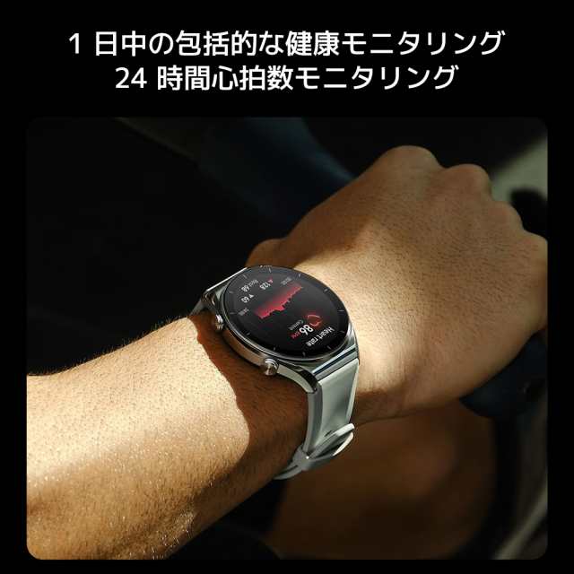 スマートウォッチ グローバル版 Xiaomi Watch S1 bluetooth通話 血中酸素 マイク&スピーカー搭載 高解像度 ５ATM防水  シャオミ 1年保証｜au PAY マーケット