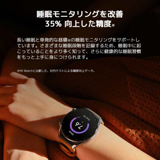 スマートウォッチ グローバル版 Xiaomi Watch S1 bluetooth通話 血中