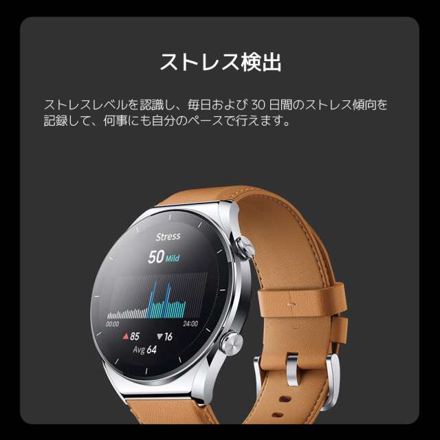 スマートウォッチ グローバル版 Xiaomi Watch S1 bluetooth通話 血中