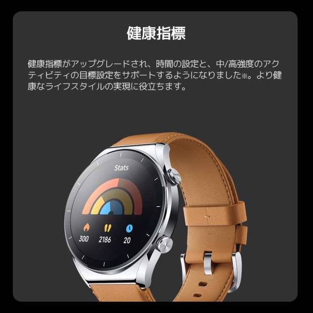 スマートウォッチ グローバル版 Xiaomi Watch S1 bluetooth通話 血中酸素 マイク&スピーカー搭載 高解像度 ５ATM防水  シャオミ 1年保証｜au PAY マーケット