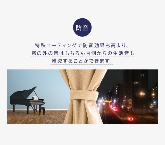 小窓用 オーダー 遮光カフェカーテン／幅351〜400cm×丈101〜150cm／シックなカラーに光沢のあるボーダーが映える2級遮光カフェカーテン「グリマー」 小窓用 オーダー 遮光カフェカーテン／幅351〜400cm×丈101〜150cm／