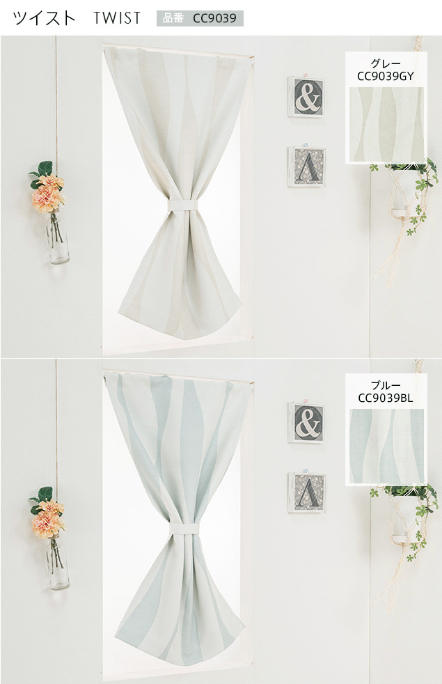 小窓用 オーダー 遮光カフェカーテン／幅301〜350cm×丈51〜100cm／レザー調のエンボス加工を施したシックな防炎1級遮光カフェカーテン「クエロ」 小窓用 オーダー 遮光カフェカーテン／幅301〜350cm×丈51〜100cm／