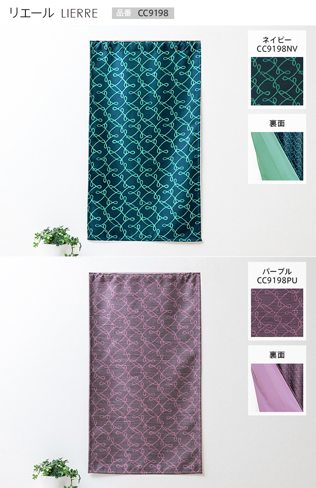 小窓用 オーダー 遮光カフェカーテン／幅301〜350cm×丈51〜100cm／レザー調のエンボス加工を施したシックな防炎1級遮光カフェカーテン「クエロ」 小窓用 オーダー 遮光カフェカーテン／幅301〜350cm×丈51〜100cm／