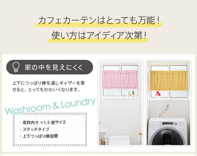 ローマンシェード シェードカーテン シングル 送料無料 無地 麻100％ リネン 天然素材 シングルシェード 幅141-190cm 丈40-80cmの通販は