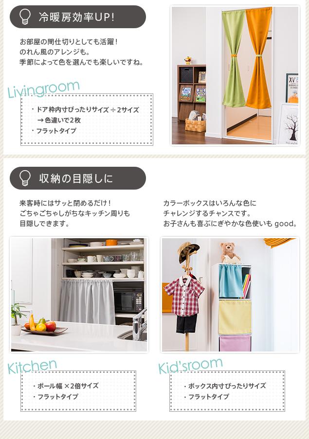 ローマンシェード シェードカーテン シングル 送料無料 無地 麻100％ リネン 天然素材 シングルシェード 幅141-190cm 丈40-80cmの通販は