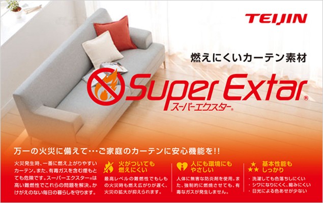 ローマンシェード シェードカーテン レース シングル 防炎 送料無料 ワイドストライプ ミラー レースシェード 幅141-190cm 丈161-200cm_5