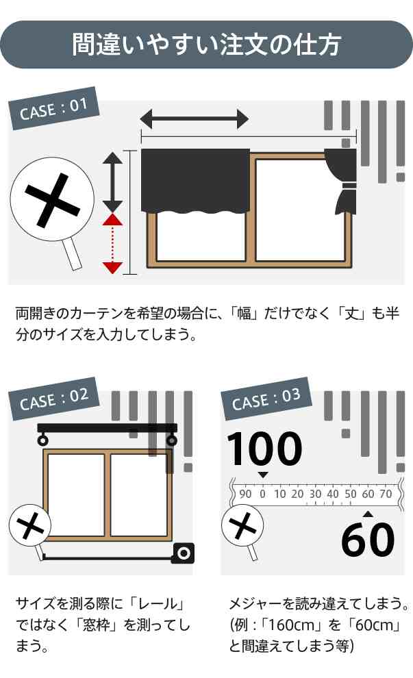 カーテン 遮光 防炎 オーダー 生地サンプル 遮光率99.99％ 選べる48色