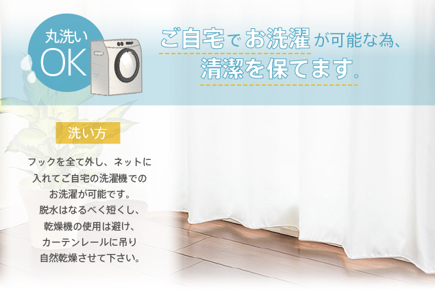 カーテン レースカーテン オーダー 断熱カーテン 省エネ 遮熱 断熱 透けにくい 採光 明るい 「ブライトベール」 幅101-200cm 丈251-270cm_11