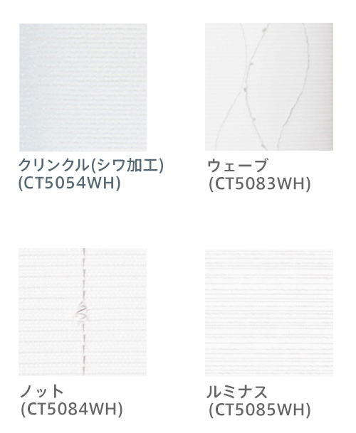 カーテン レースカーテン オーダー 断熱カーテン 省エネ 遮熱 断熱 透けにくい 採光 明るい 「ブライトベール」 幅101-200cm 丈251-270cm_2