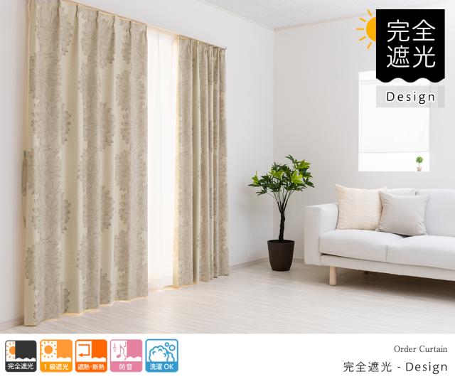 レースカーテン オーダーカーテン／幅101〜200cm×丈101〜150cm／透明感のある先染めカラーボイルレースカーテン Fiore「グロウ」 [全品ポイント10倍15日限定] レースカーテン サイズオーダー 幅101〜150cm 丈151〜200cmCH723マリーゴールド[1枚]  リーフ リネンライク ナチュラル OKC5 | カーテン・インテリア　MOIS