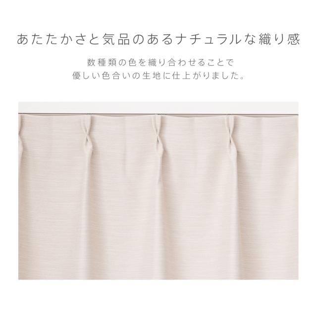 カーテン 遮光 防炎 オーダー 4枚組 1級遮光 遮熱 断熱 形状記憶 無地 全25色 「luonto」 レース付き4枚セット 幅201-300cm 丈101-150cm