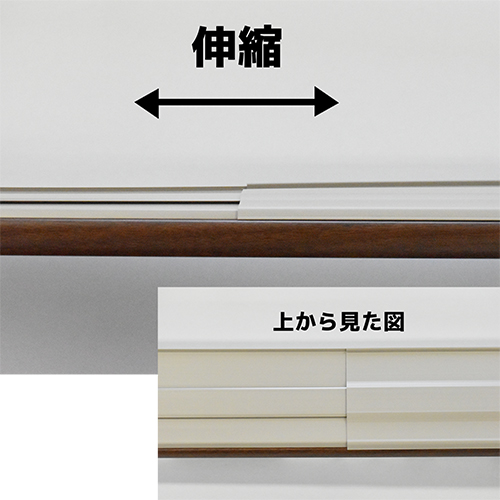 カーテンレール ダブル 伸縮式 木目調 リターン カバートップ 省エネ 静音 シンプル TOSO製 トーソー 「リネアカバー」 3.0mダブルセットの通販は