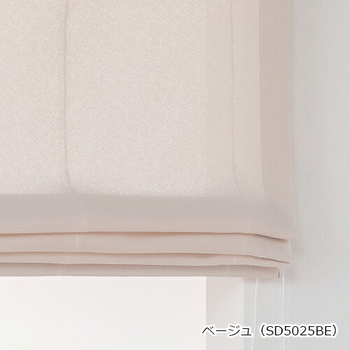 ローマンシェード シングル／幅141〜190cm×丈201〜240cm／エレガントなストライプ柄 防炎UVカットミラーレースローマンシェード「リーニュ」 ローマンシェード シェードカーテン 遮光 防炎 シングル 全48色 無地 1