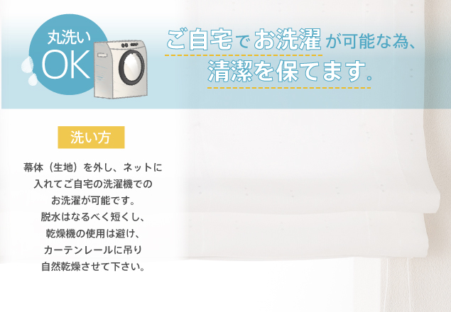 ローマンシェード シェードカーテン レース シングル 送料無料 省エネ 採光 レースシェード 「ブライトベール」 幅141-190cm 丈161-200cm_11