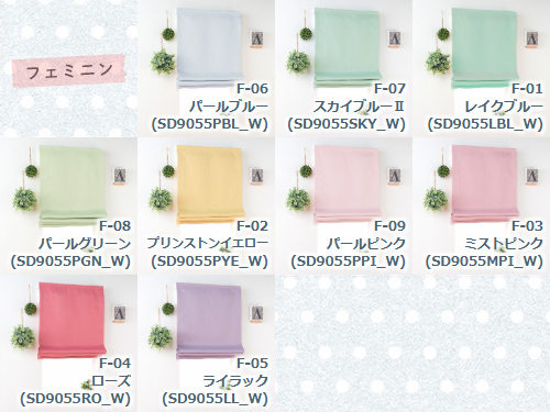 ローマンシェード ダブル／幅30〜60cm×丈201〜240cm／細いラインが並んだナチュラルモダンなダブルシェード「レイ」 ローマンシェードダブル ドラム型｜カーテン・シェードの通販 スタイル